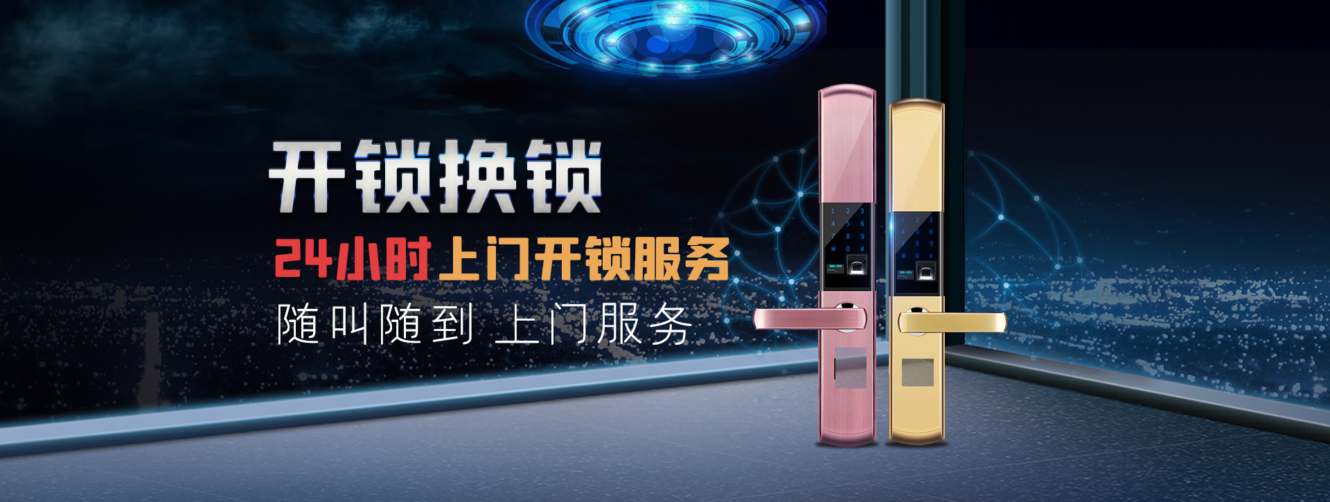 黔东南苗族侗族自治州天柱县banner02